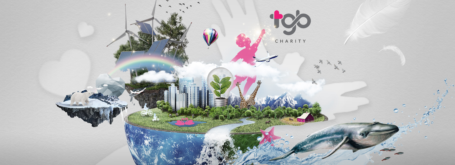 TGB Charity - 你想看见什么样的未来？